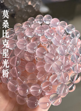 莫桑比克粉阿塞天然水晶