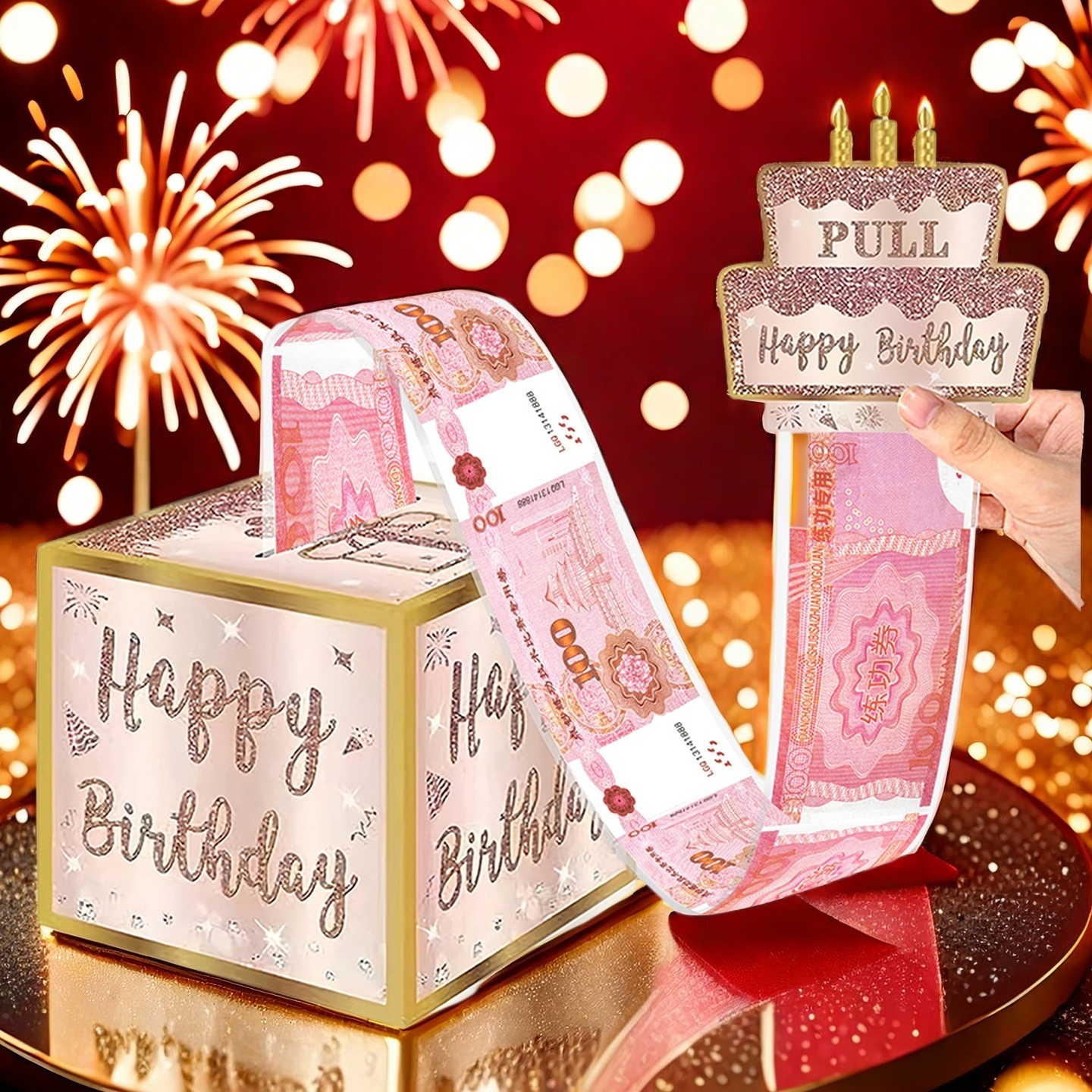创意生日快乐红包抽钱盒子