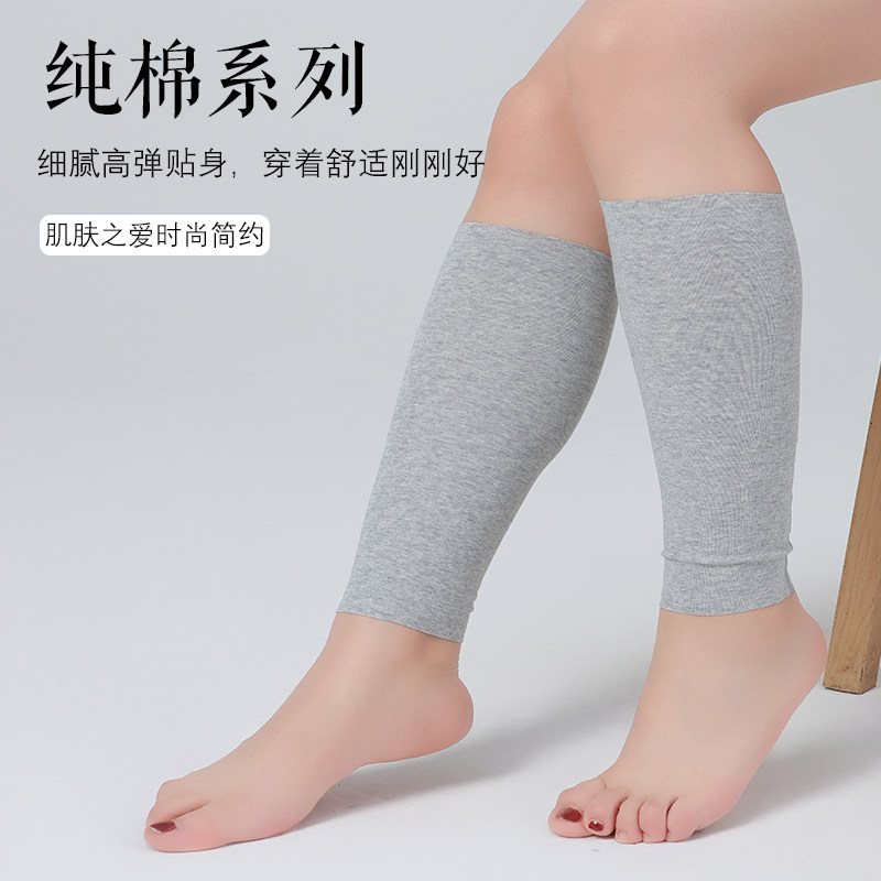纯棉薄款护脚踝运动跑步防寒男女保暖护小腿脚腕脚脖弹力袜套夏季