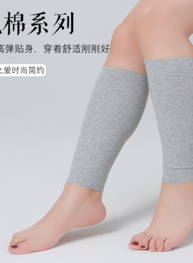 纯棉薄款护脚踝运动跑步防寒