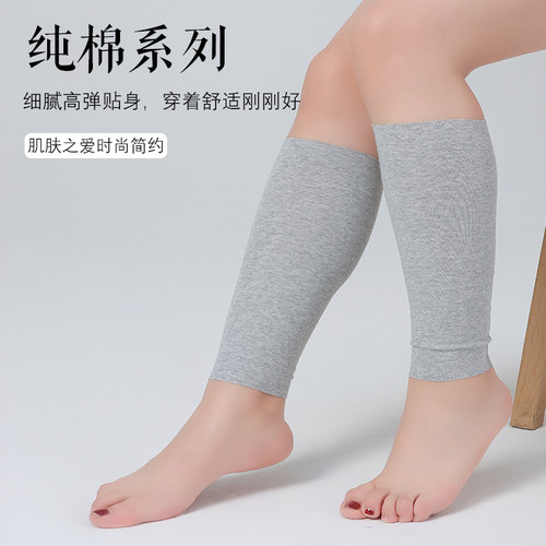纯棉薄款护脚踝运动跑步防寒