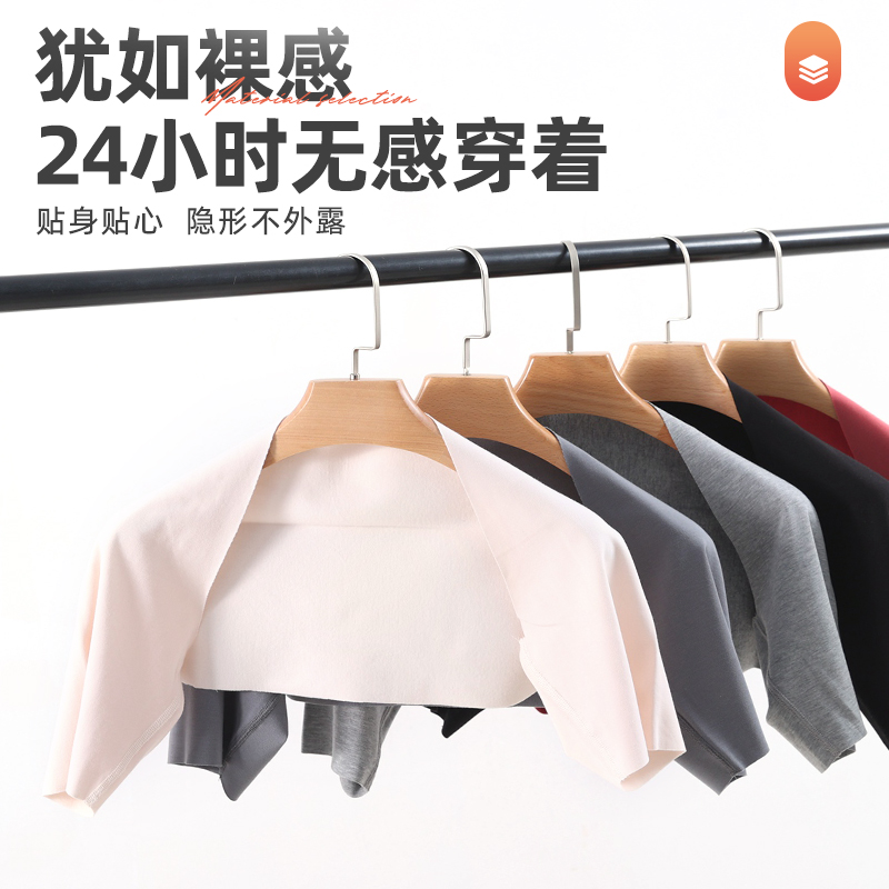 护肩夏季薄款保暖防寒