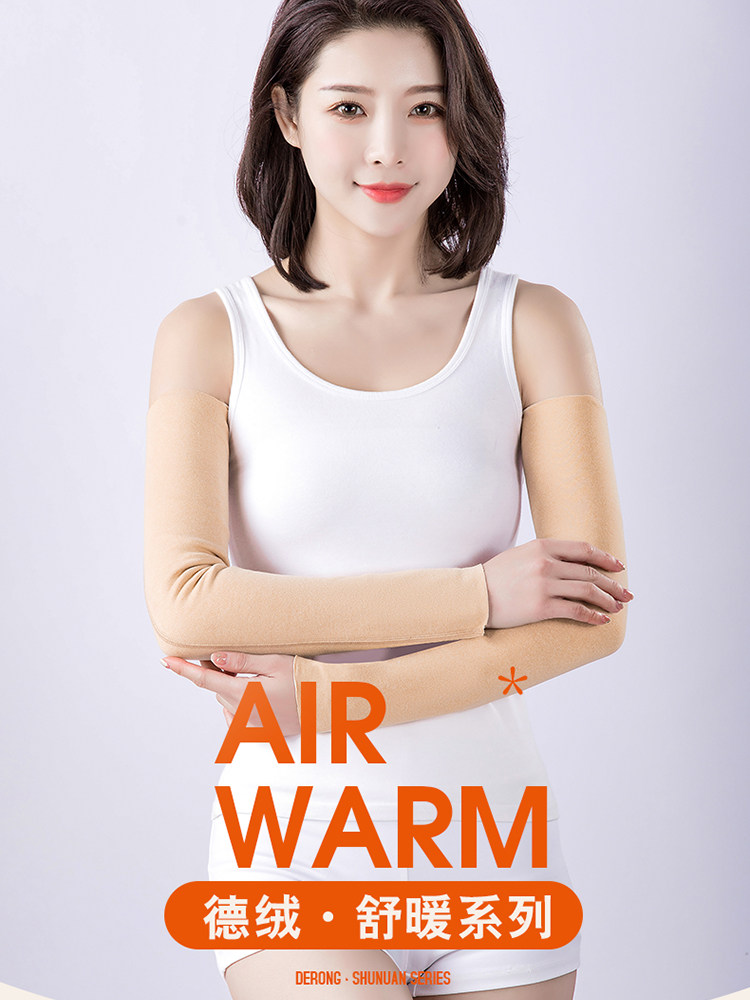 독일 벨벳 팔소매 가짜 소매 여성용 팔꿈치 보호대 손목 스프링 가을 겨울용 긴 장갑 팔 워머 벨벳 두꺼워짐