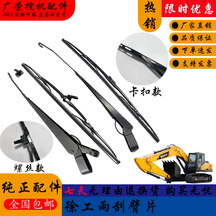 徐工135215235265375470