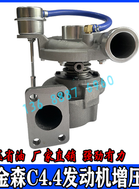 E313D2/315D2/318D2/312D2GC挖掘机 帕金斯发动机C4.4涡轮增压器
