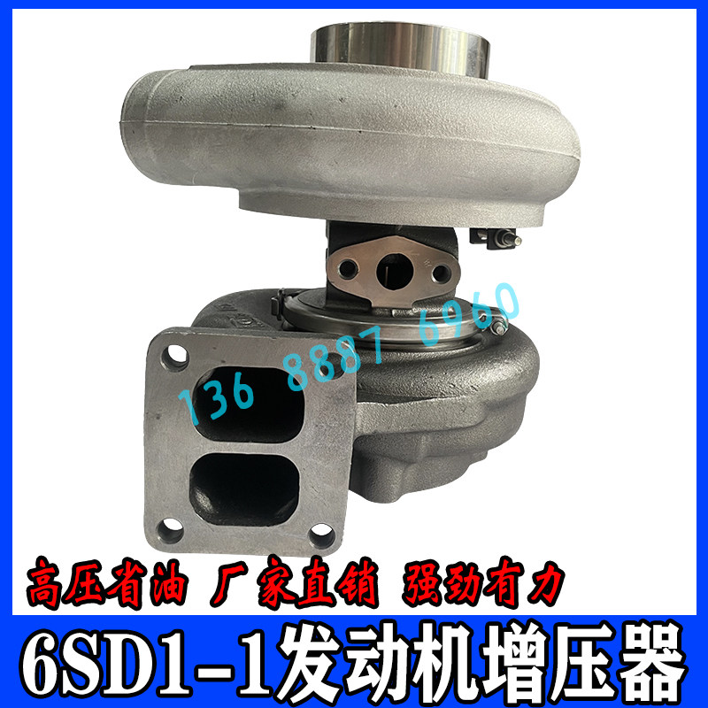 日立挖掘机发动机配件 五十铃6SD1发动机涡轮增压器 日立EX300-5