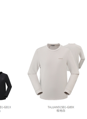探路者长袖T恤25秋冬款男女户外圆领弹力打底衫TAJJAN91501/92502