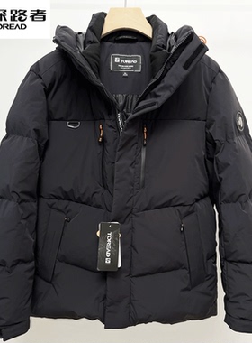 探路者男士极地羽绒服秋冬户外加厚保暖羽绒外套TADDAL91007-G01X