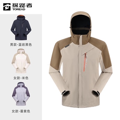 探路者单层冲锋衣2024春夏新款男女式防水外套TABBAM81201/82202