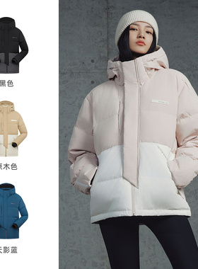 探路者羽绒服 秋冬新款户外防泼水保暖登山防寒服TADDBL90754