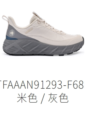 探路者徒步鞋25秋冬新款户外防滑轻量保暖鞋TFAAAN92293/91293