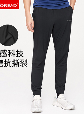 探路者速干长裤男夏季薄款束脚宽松透气冰丝运动休闲裤TAMK81806