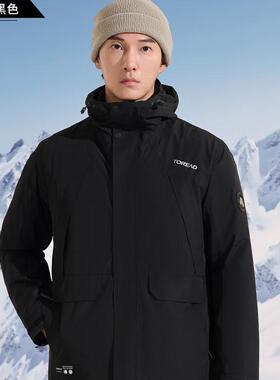 探路者羽绒冲锋衣男24秋冬新款三合一可拆卸两件套TAWWCM91371