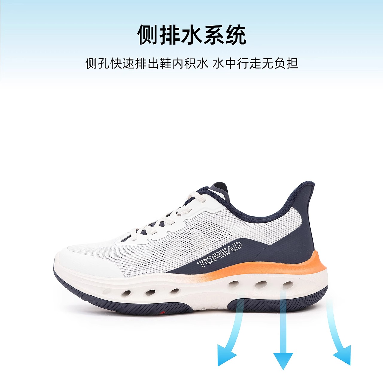 探路者溯溪鞋男 春夏户外运动防滑耐磨透气涉水鞋TFEEAM81309