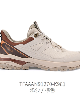 探路者徒步鞋男式25秋冬户外运动防水防滑徒步登山鞋TFAAAN91270