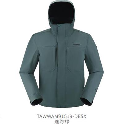 探路者羽绒冲锋衣男女24秋冬新款三合一可拆卸TAWWAM91519/92520