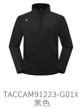 探路者超轻抓绒服男女 秋冬新款保暖抓绒衣TACCAM91223/92224