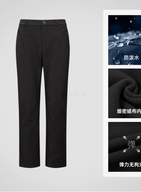 探路者软壳裤男女25秋冬防风加绒保暖休闲裤TAMMBN91809/92810