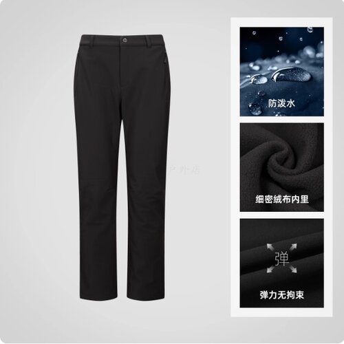 探路者软壳裤男女25秋冬防风加绒保暖休闲裤TAMMBN91809/92810