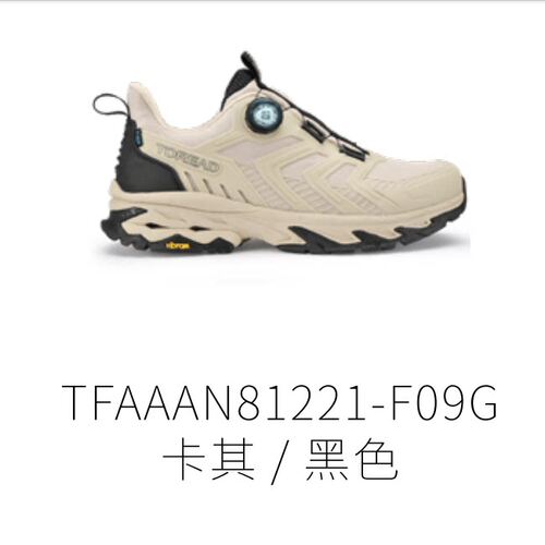 探路者徒步鞋男25春夏款户外TIEF防水VIBRAM休闲鞋TFAAAN81221