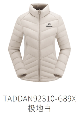 探路者羽绒服女式2025秋冬新款超轻立领羽绒外套TADDAN92310