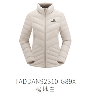 探路者羽绒服女式2025秋冬新款超轻立领羽绒外套TADDAN92310