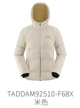 探路者羽绒服女秋冬新款防风保暖连帽面包服TADDAM91524/92510