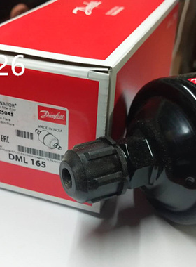 全新正品丹佛斯过滤器DML165S DML084S 083S DML307S 163 164 305