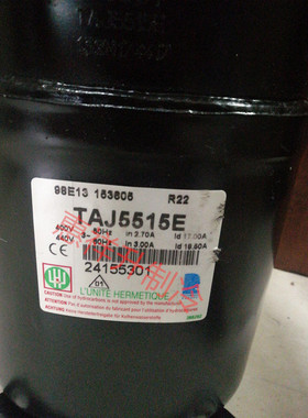 原装泰康TAJ5515E制冷机制冰机冷水机1.25匹压缩机380V全新