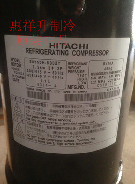 全新原装谷轮涡旋E855DH-80D2Y空调10匹制冷压缩机R410A
