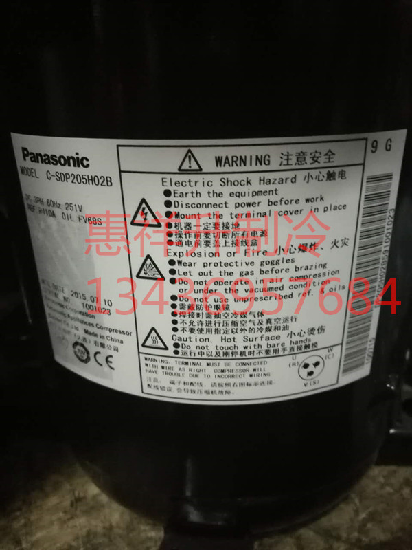 原装大连三洋C-SDP205H02B涡旋变频压缩机全新