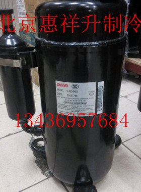 原装三洋C-R224H8U压缩机制3匹冷剂R22正品沈阳