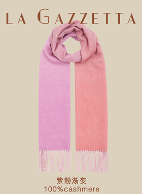 LA G渐变羊绒围巾100%羊绒秋冬款送朋友100%cashmere12色可选
