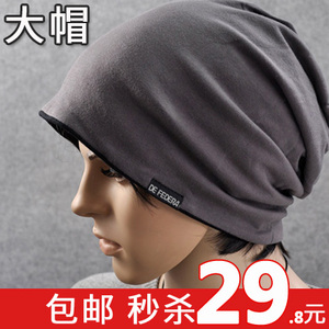 包邮进口韩版针织帽子男士全棉大号春秋天套头帽男帽潮休闲女2035