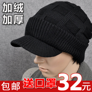 包邮加绒帽子男士羊毛秋冬天韩版鸭舌帽毛线帽针织帽潮休闲女2138