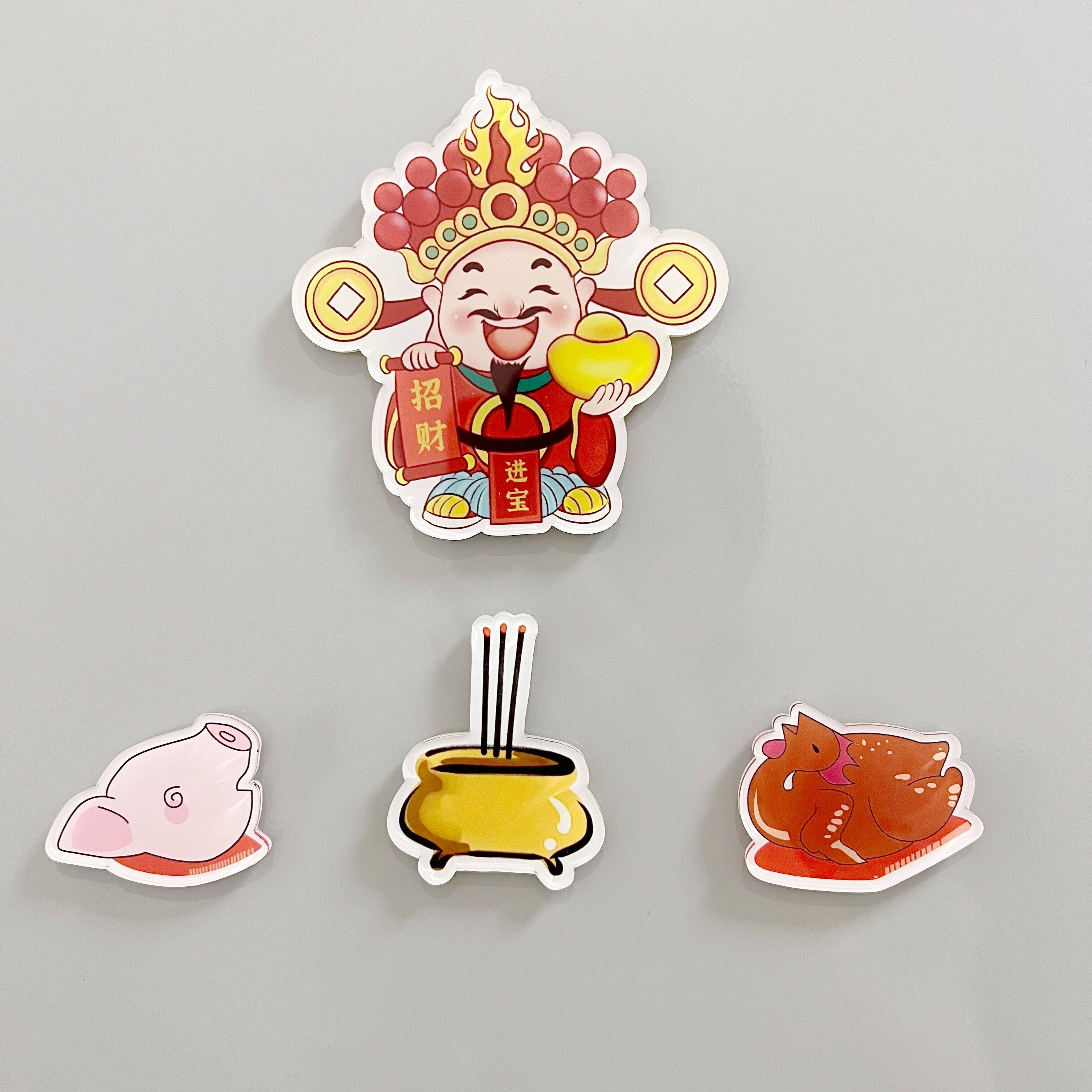 财神爷灶神冰箱贴二次元拜神冰箱贴新时代灶王爷贡品磁吸亚克力