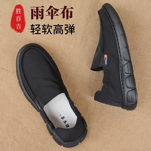 老北京布鞋男韩版休闲鞋一脚蹬
