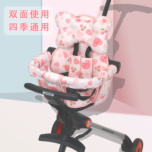 Amorhome溜娃神器四季通用推车垫