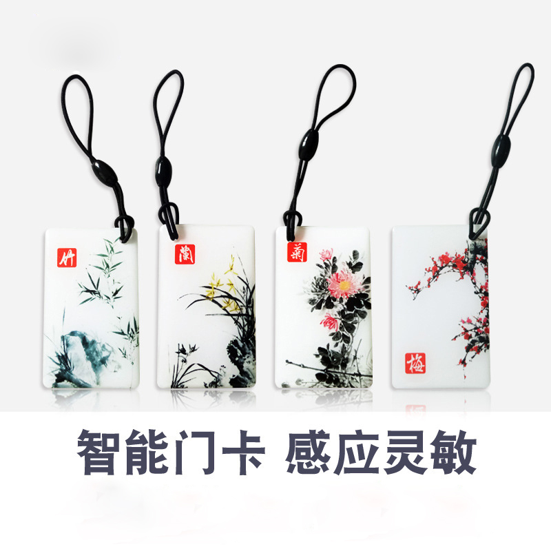 智能灵敏耐摔防水IC/ID