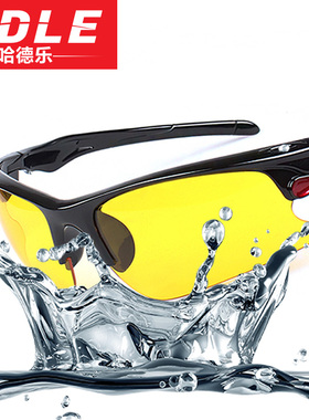 防蚊虫开车晚上司机高清夜视眼镜