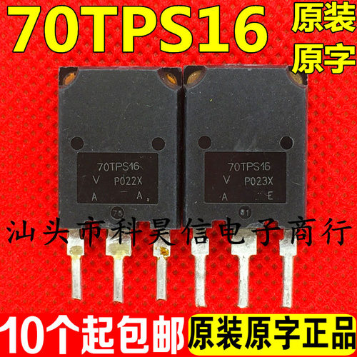 单向可控硅测好发货进口拆机