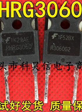 RHRG3060 R3060G2 RURG3060 进口拆机快恢复二极管30A600V TO-247