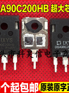 DSA90C200HB 90A 200V 进口拆机大功率肖特基二极管 TO-247测试好