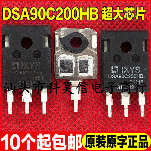 DSA90C200HB测试好发货进口拆机