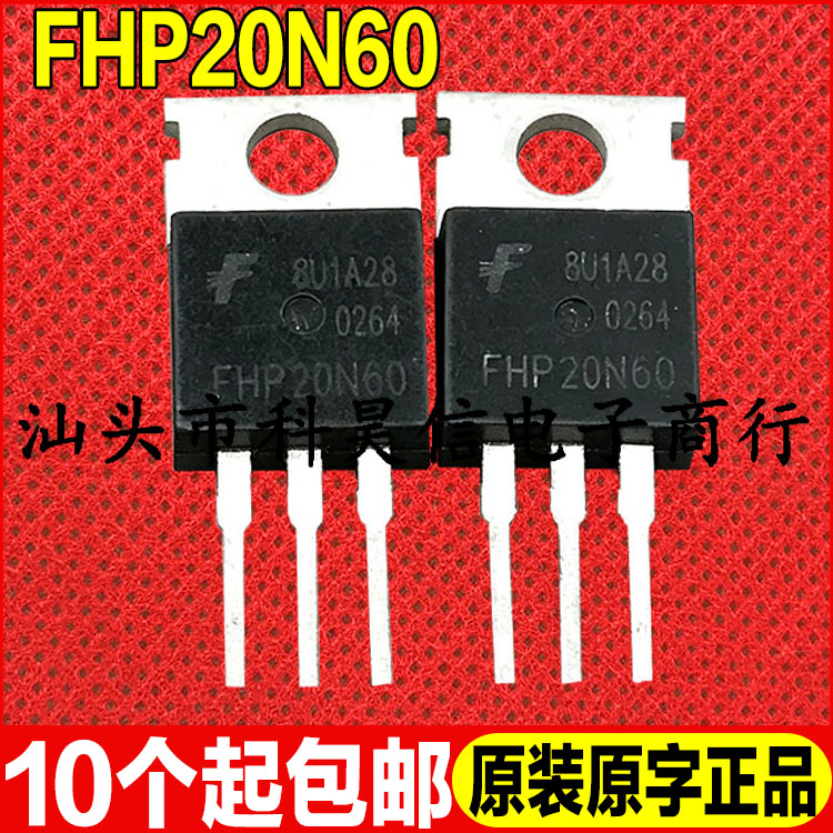 原装拆机现货 FHP20N60 20N60 20A 600V MOS场效应管  TO-220图片