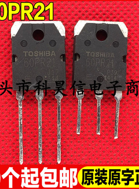 原装拆机现货GT60PR21 60PR21 60A1100V IGBT功率管 TO-3P可直拍