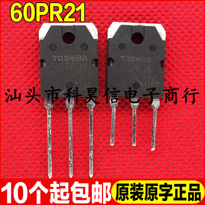 原装拆机现货 GT60PR21 60PR21 60A1100V IGBT功率管 TO-3P可直拍