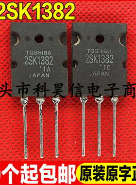原装原字进口拆机 2SK1382 K1382 60A100V大功率MOS场效应管 测好
