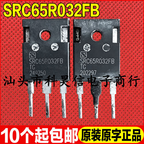 原装拆机现货 SRC65R032FB 65R032 88A 650V MOS场效应管 TO-247