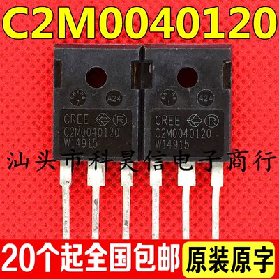 场效应管碳化硅测试好